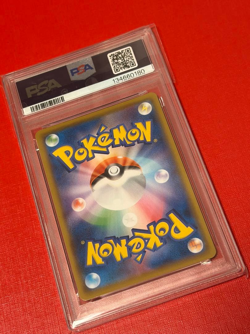 ピカチュウ　25周年　3連番　PSA10 ポケモンカードゲーム