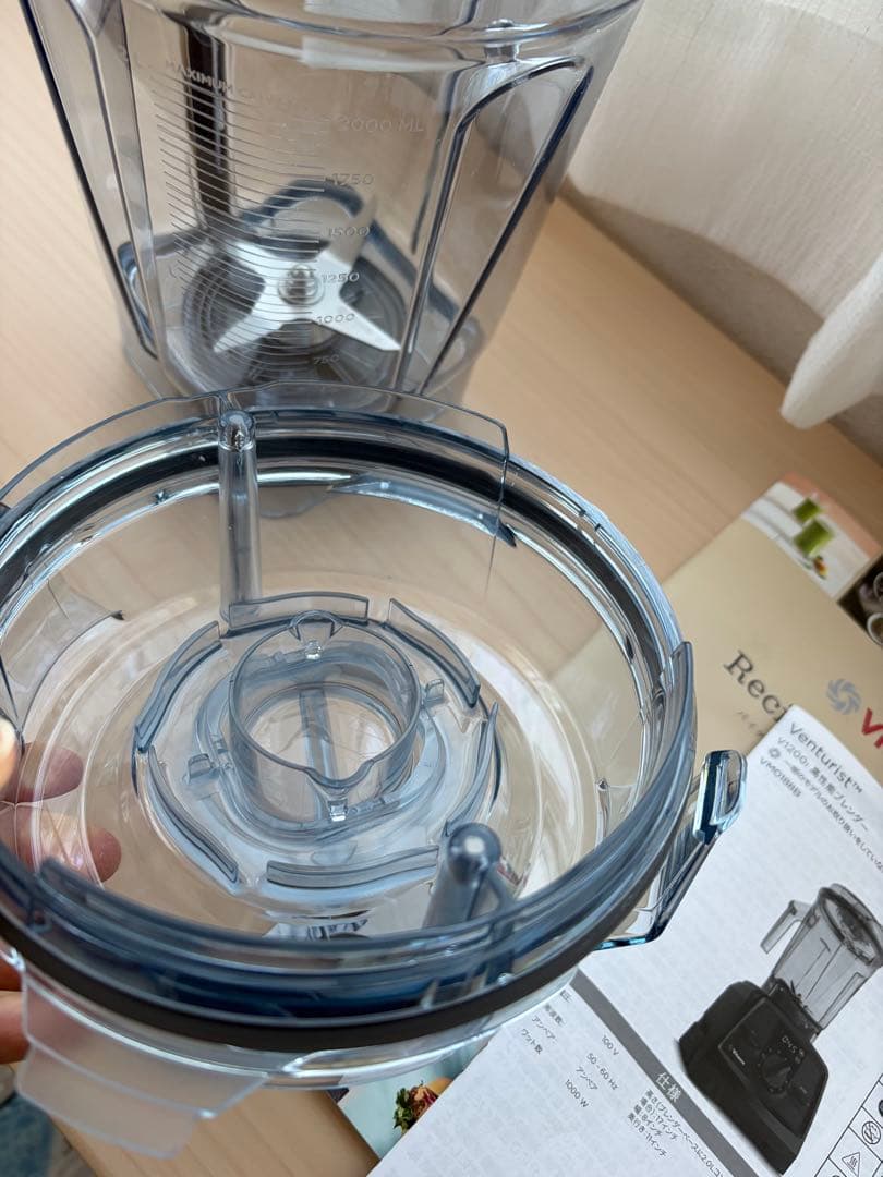 Vitamix V1200i ブラック