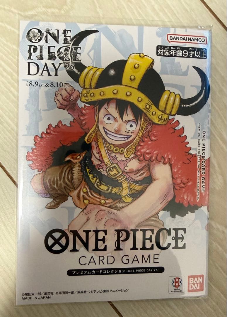ワンピースカード ワンピースデイ2025 ONE PIECE DAY25