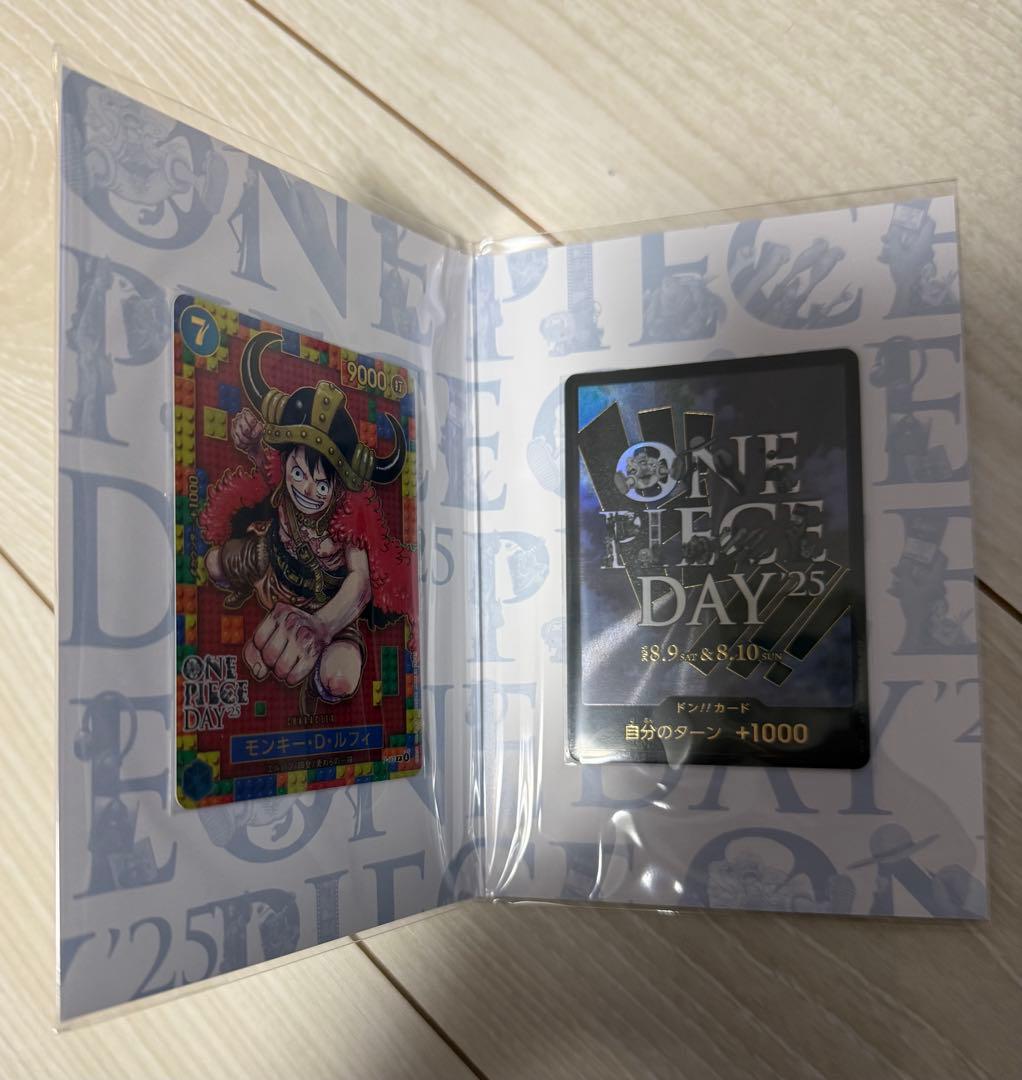 ワンピースカード ワンピースデイ2025 ONE PIECE DAY25