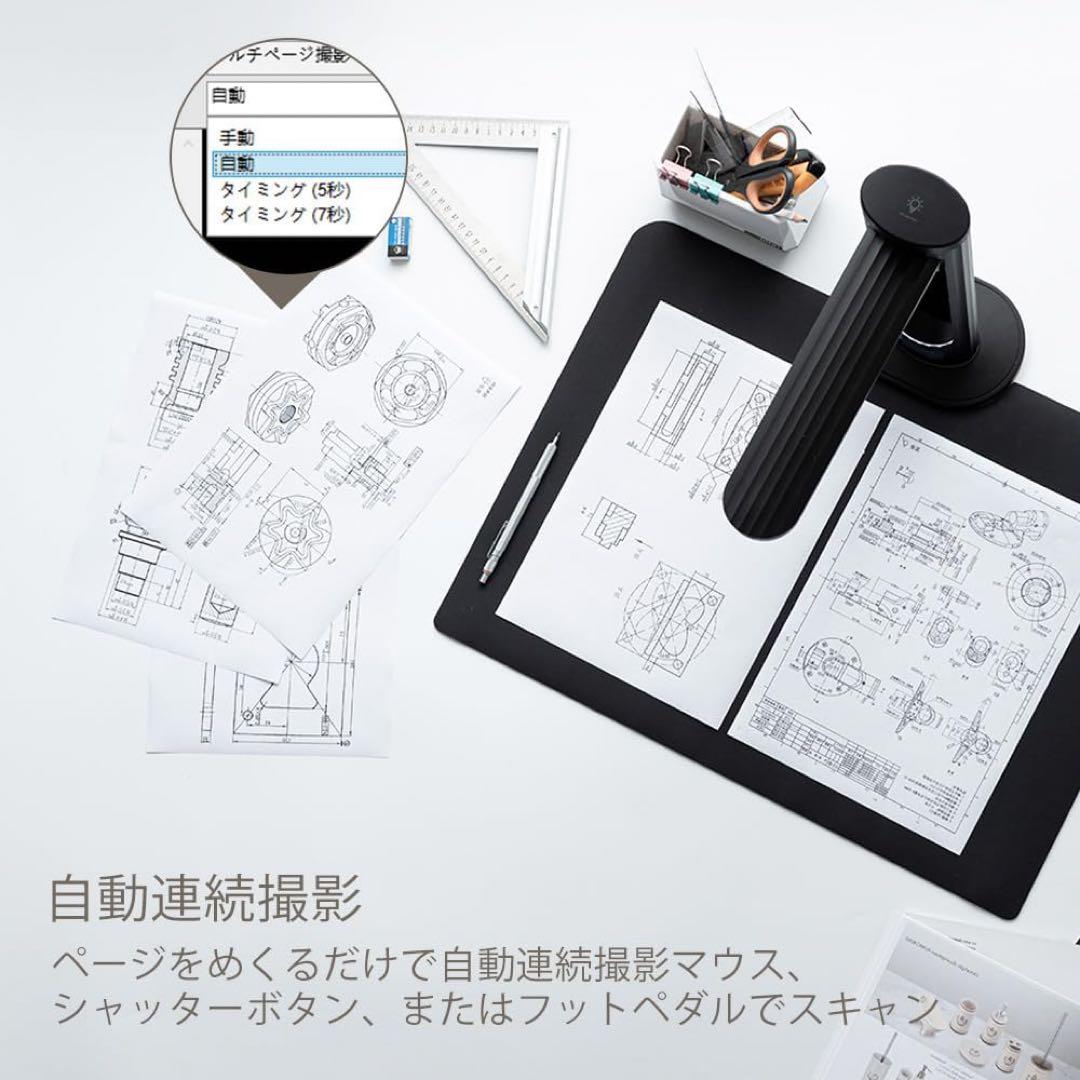 ドキュメントスキャナー ブックスキャナー 書画カメラ　2300万画素