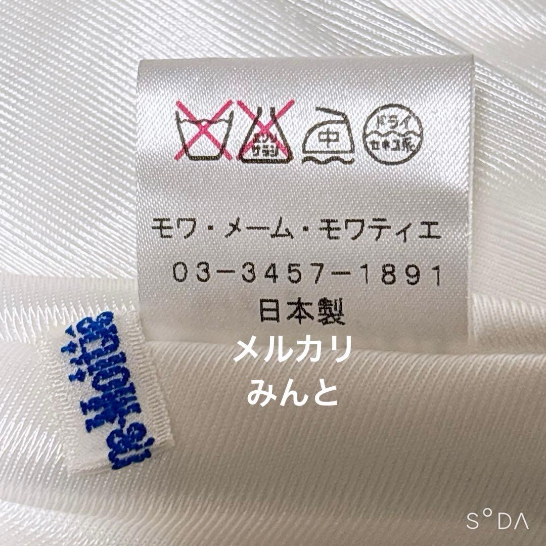 【初版】Moi-meme-Moitieサイレントムーンプリントロングワンピース