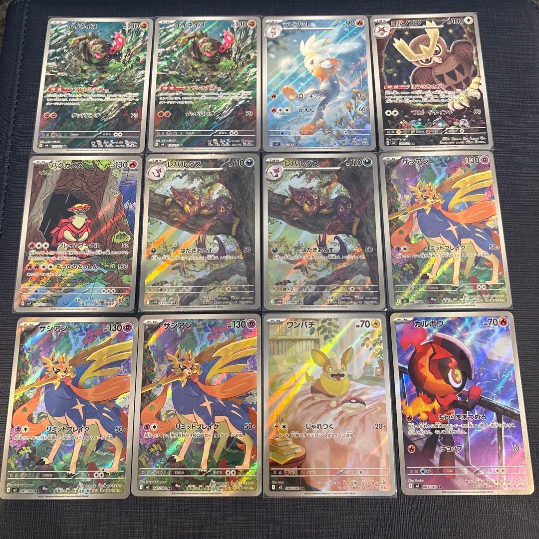 シ*リ様 ポケモンカード　ar まとめ売り　ar47枚