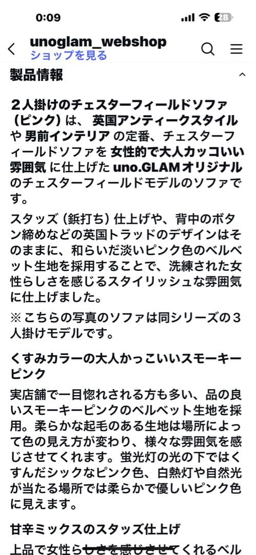 2人掛けソファ　　　ヨーロピアン家具