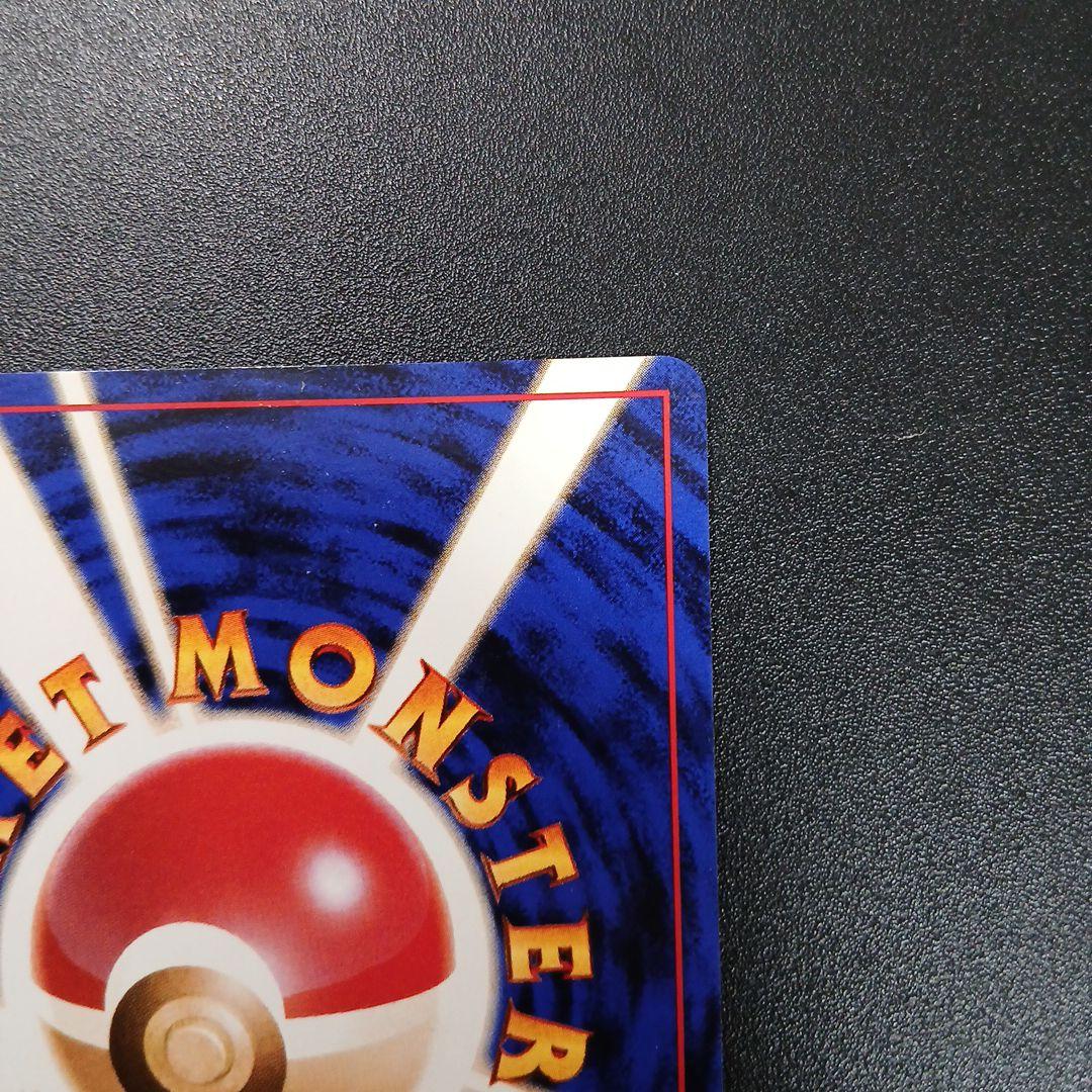 ミュウツー ★ 第1弾拡張パック