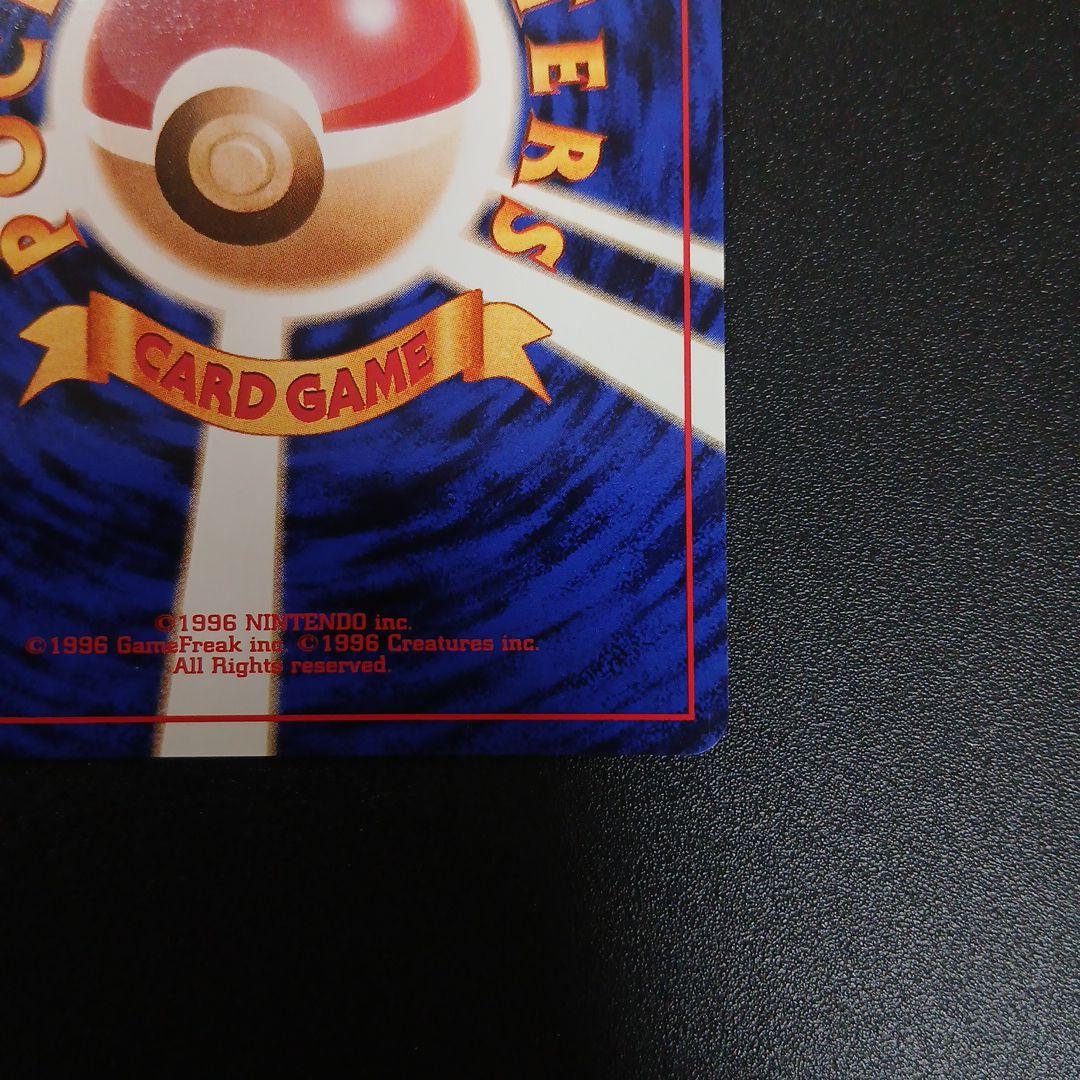 ミュウツー ★ 第1弾拡張パック