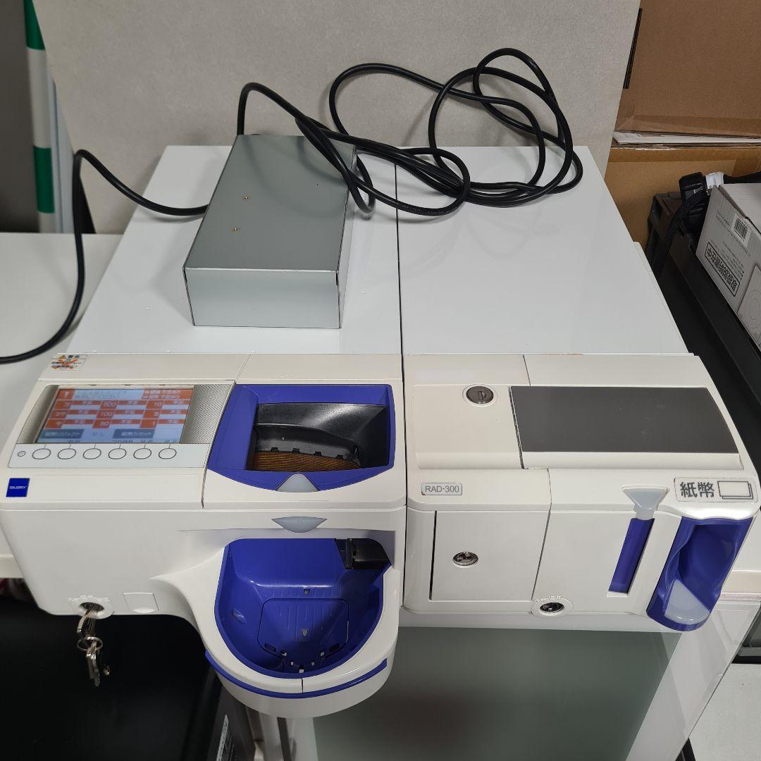 GLORY 自動釣銭機 RT-300 RAD-300 新硬貨・新紙幣対応