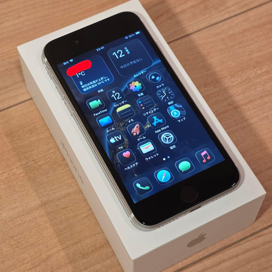 Apple iPhone SE（第2世代） 256GB ホワイト SIMフリー