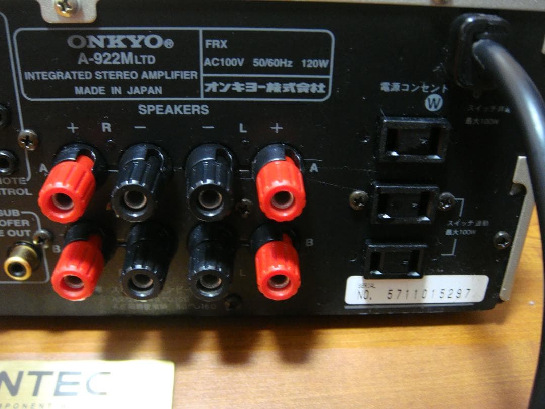 整備済 ONKYOオンキョー プリメイン A-922M LTDリモコン取説付