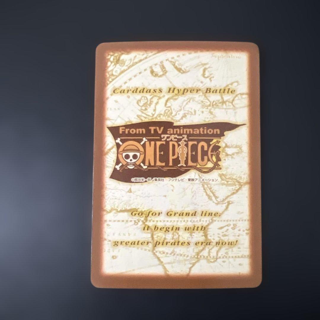 ワンピース カードダス ハイパーバトル 大制覇！リトルガーデン！！ 43枚コンプ