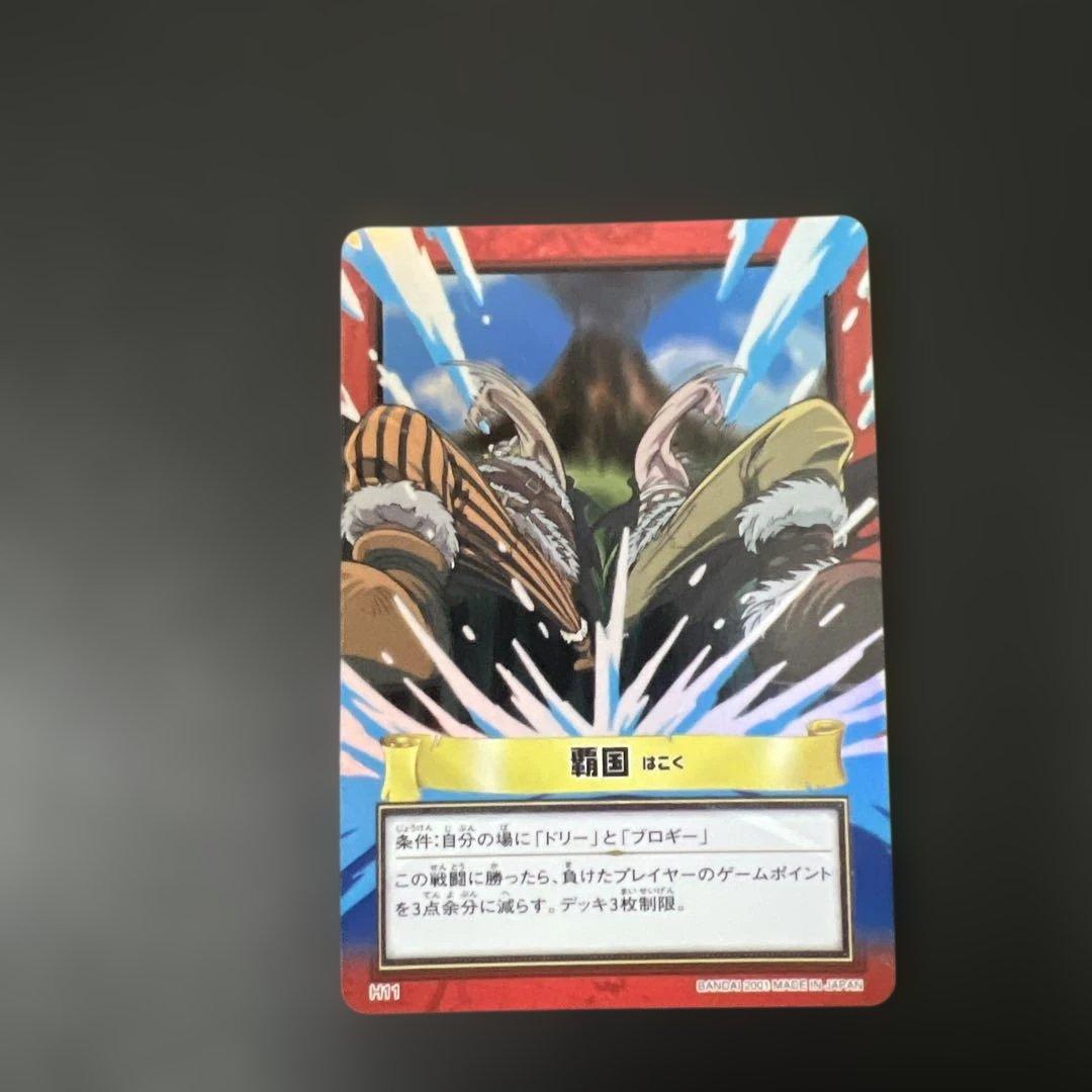 ワンピース カードダス ハイパーバトル 大制覇！リトルガーデン！！ 43枚コンプ