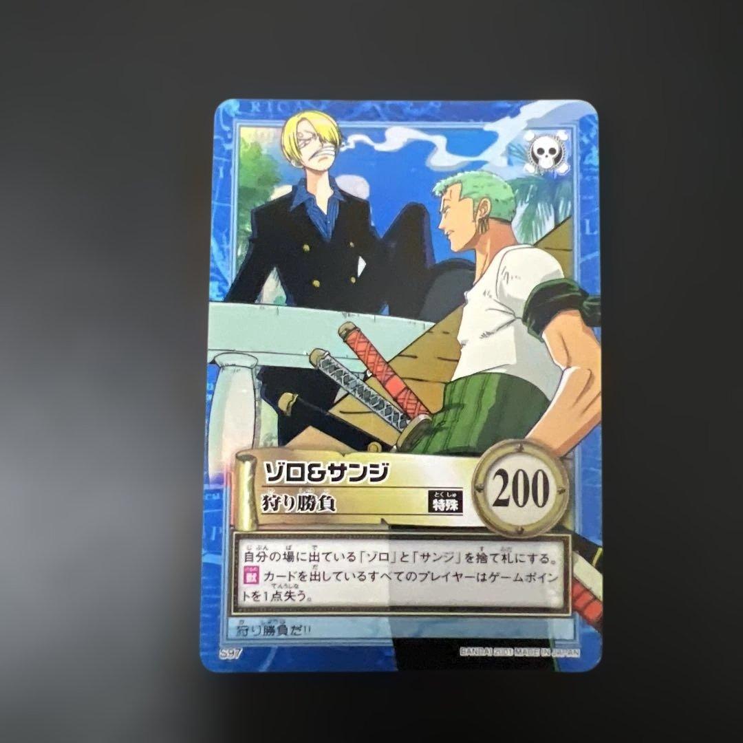 ワンピース カードダス ハイパーバトル 大制覇！リトルガーデン！！ 43枚コンプ