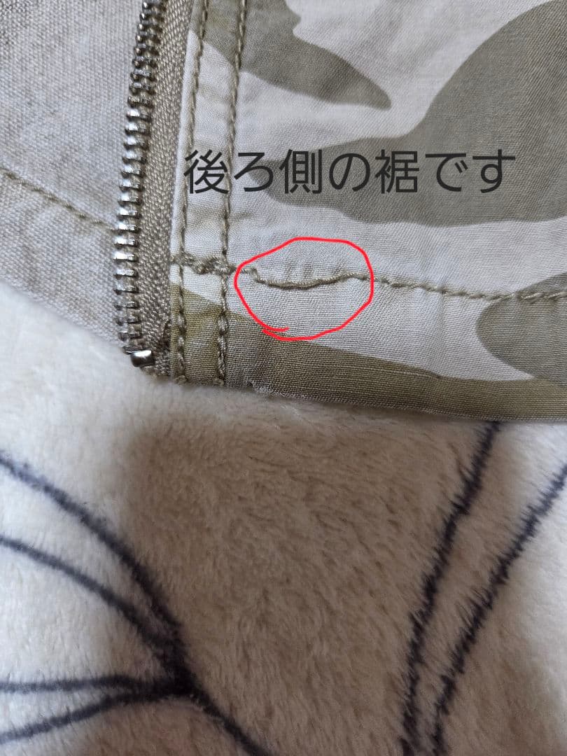 【GOA　ゴア】　ジップスライダースカート　ロング　2WAY　サスペンダー　S