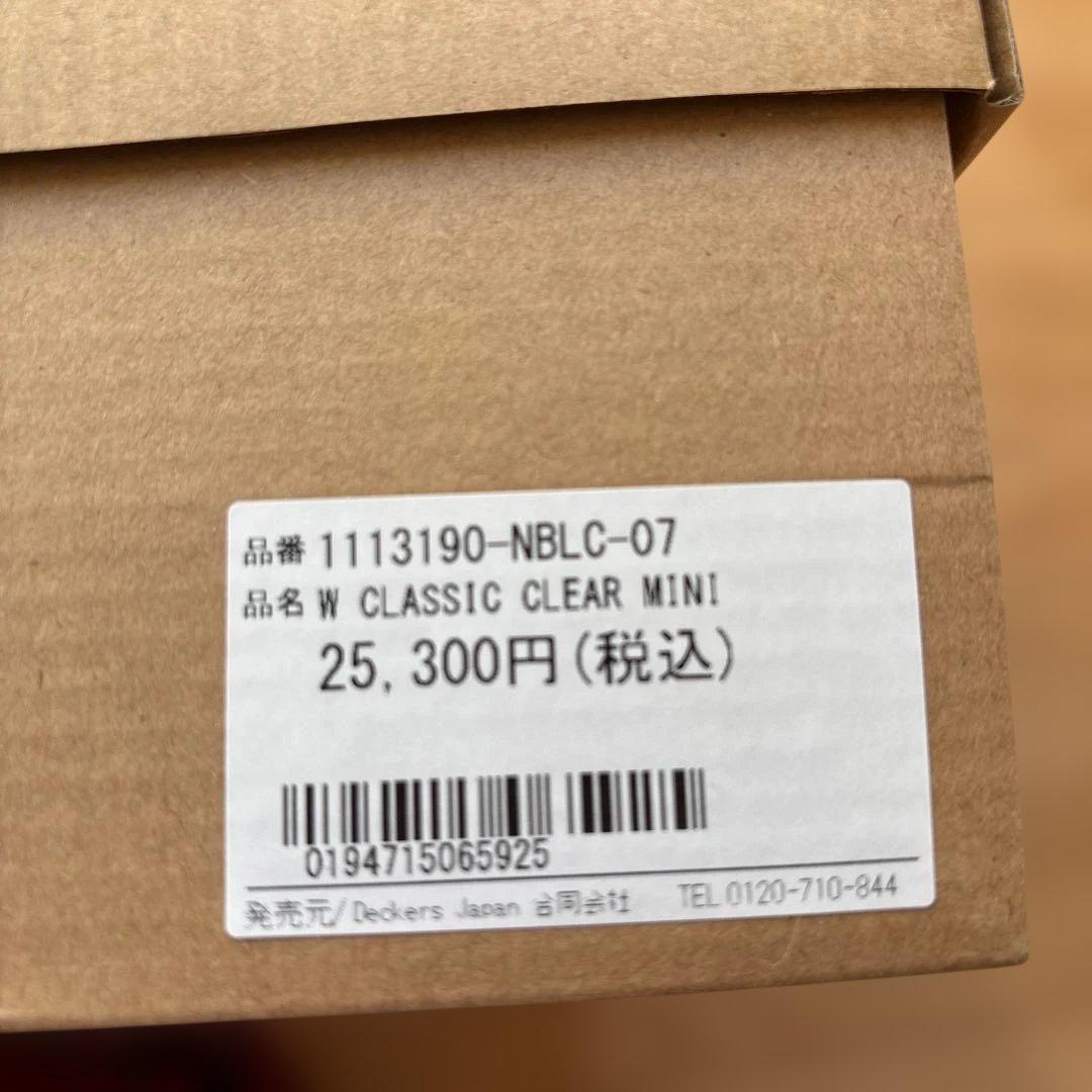 UGG クリアボア・レインブーツ　サイズUSA7