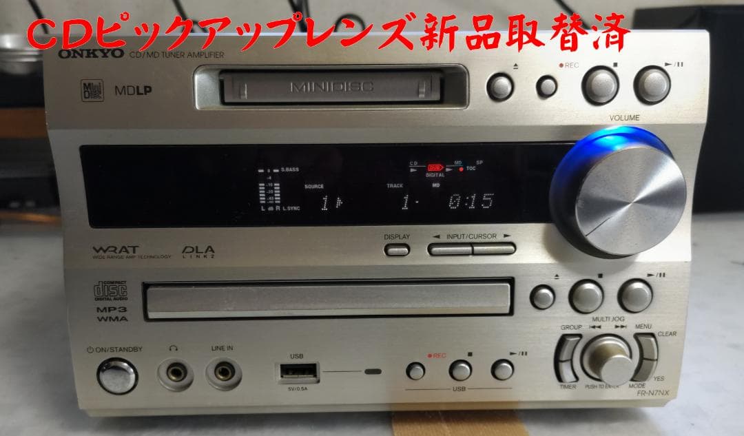 ONKYO オンキョー FR-N7XX CD/MD/USB コンポ 動作良好