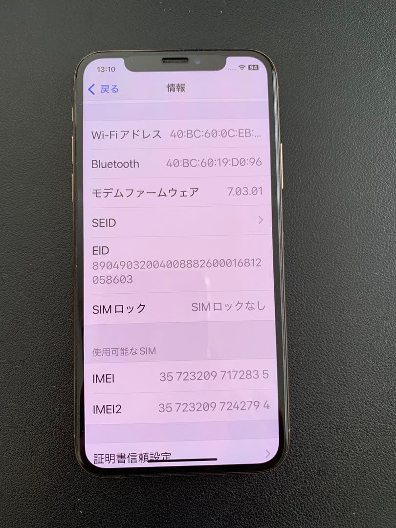ジャンク　iPhoneXsゴールド 87%バッテリー　SIMフリー