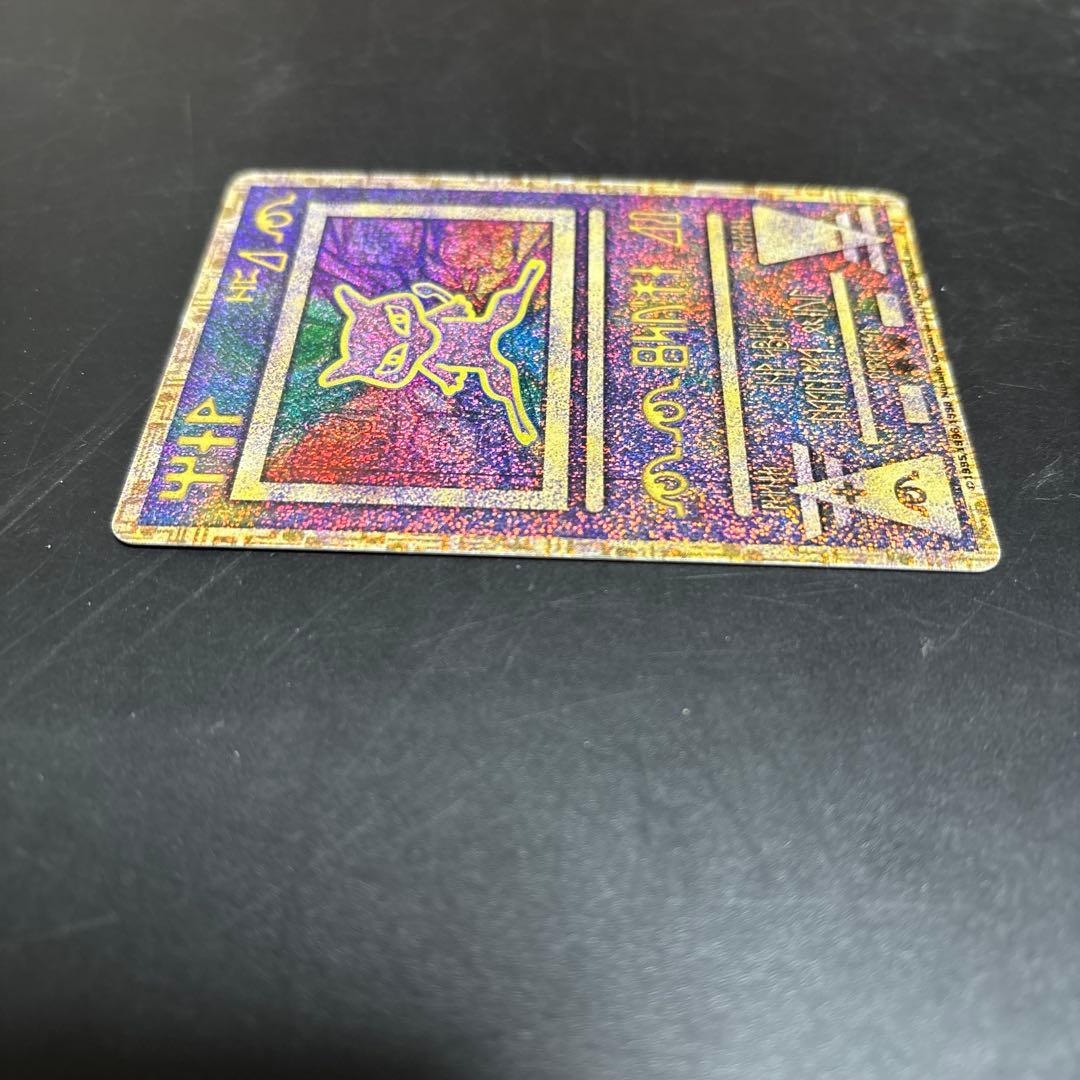 d*7様 古代のミュウ　初期　n抜け