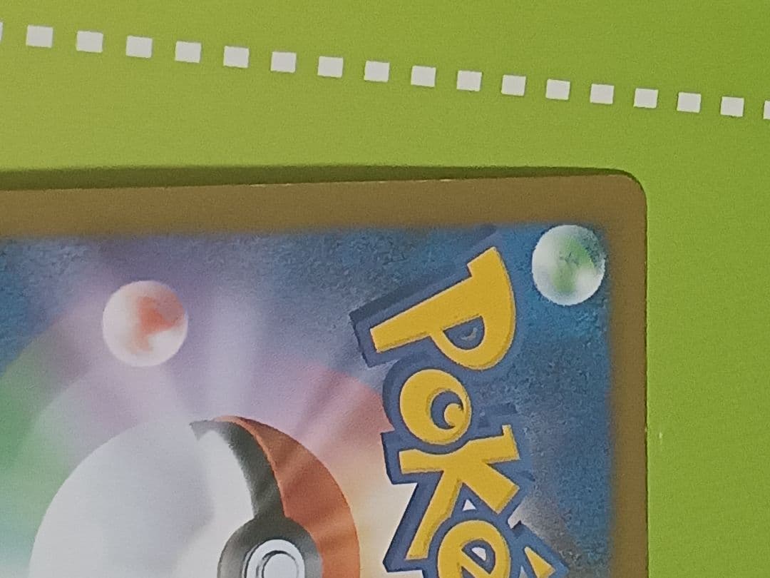 ゲンガーlv.x　ポケモンカード　043/090