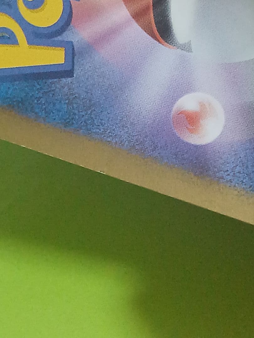 ゲンガーlv.x　ポケモンカード　043/090