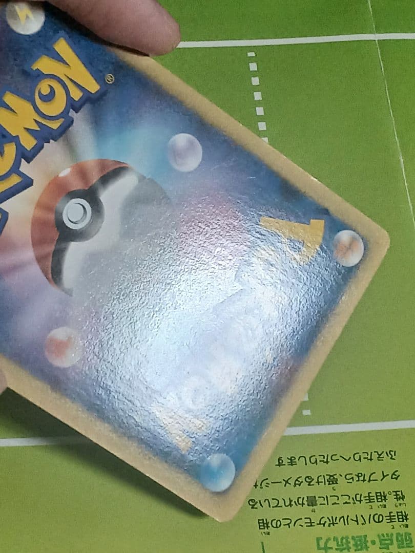 ゲンガーlv.x　ポケモンカード　043/090