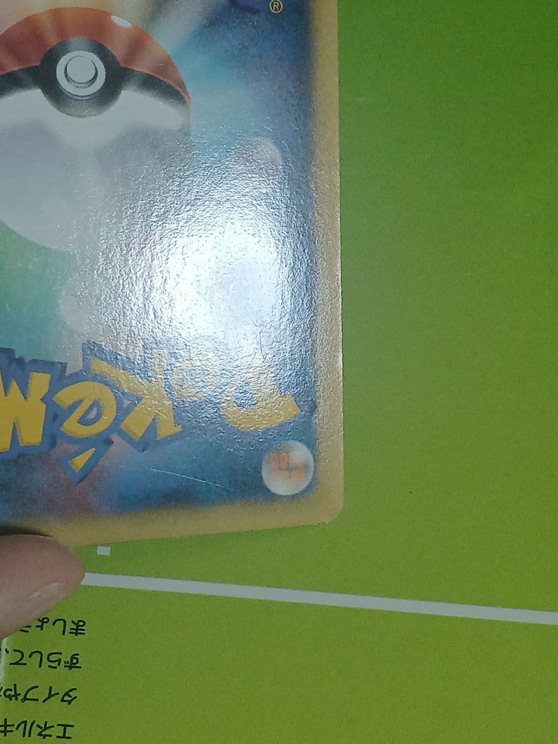 ゲンガーlv.x　ポケモンカード　043/090