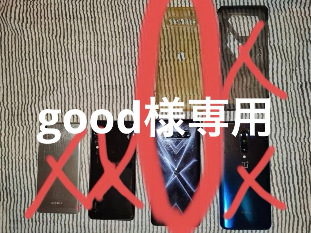 blackshark4 oneplus7pro huawei Xperia 4台