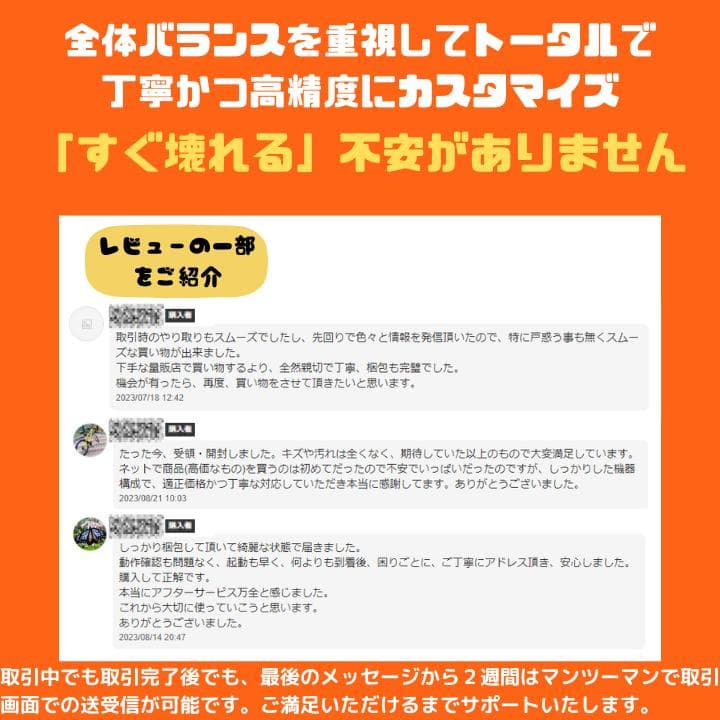 【爆速i7×16GB】FRONTIERブラック/SSD&HDD搭載✨M503