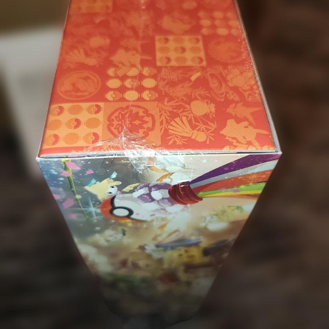 ポケモンカードスカーレット・バイオレットスペシャルBOXポケモンセンタートウホク