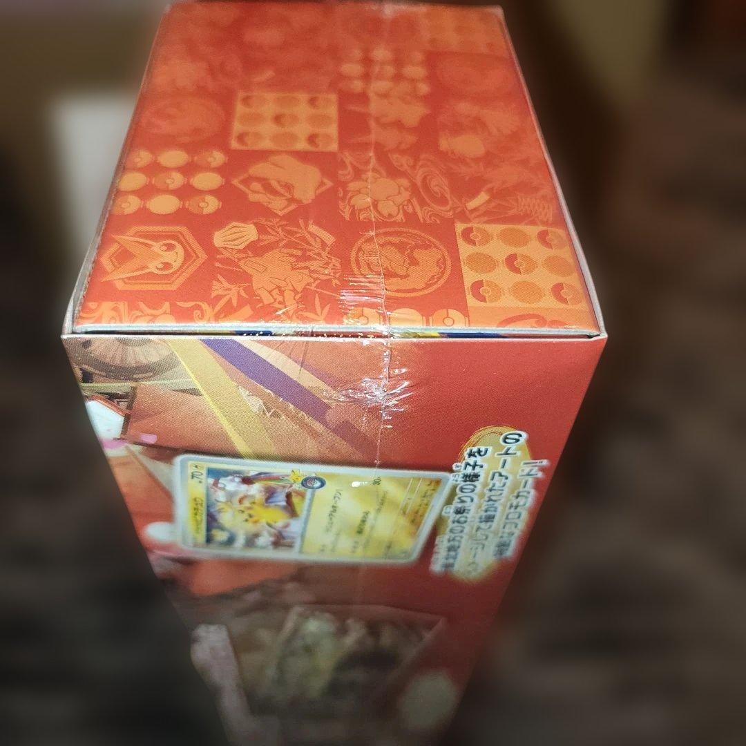ポケモンカードスカーレット・バイオレットスペシャルBOXポケモンセンタートウホク