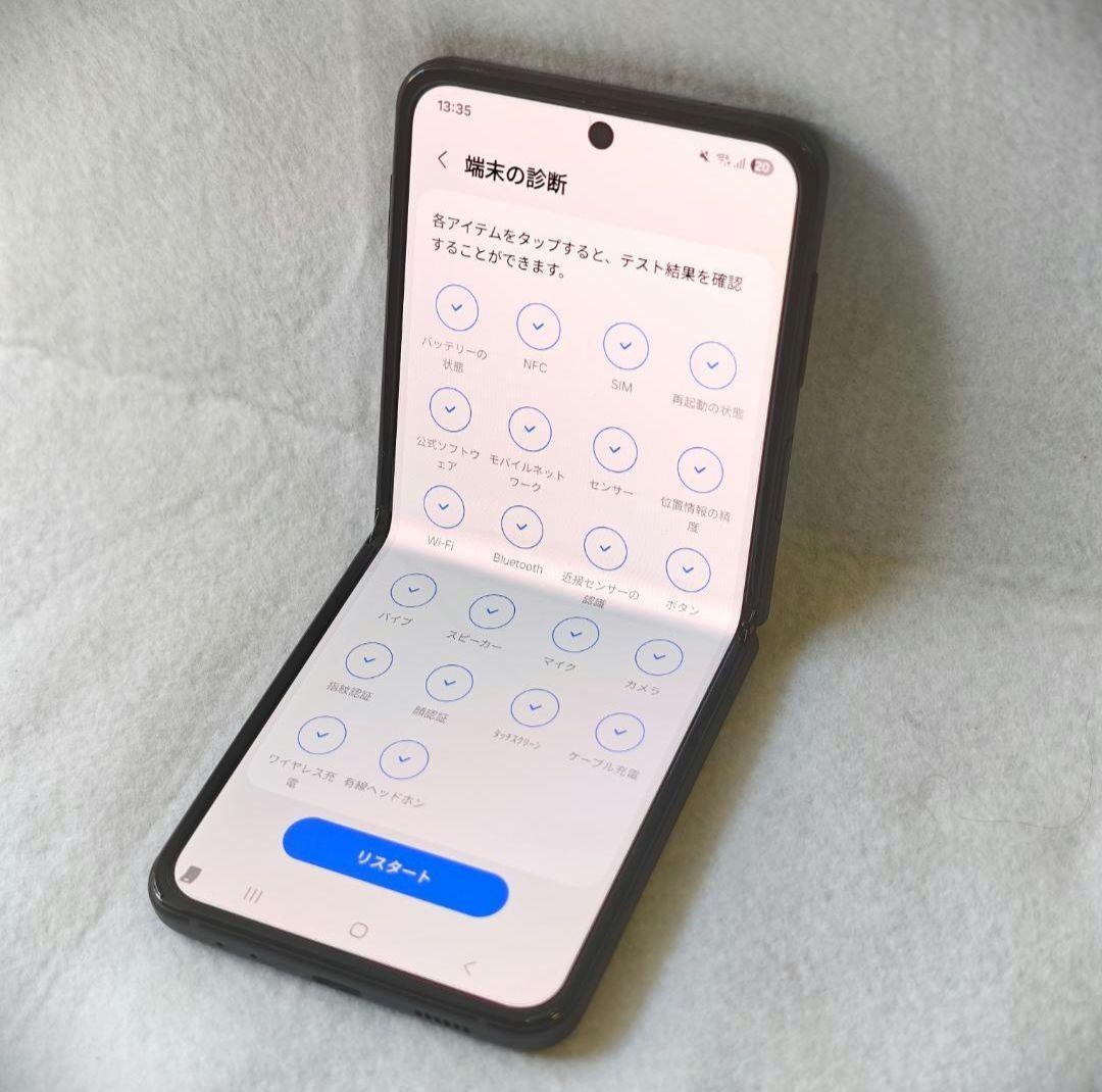 美品 Galaxy Z Flip3 5G 128GB ブラック グローバル版