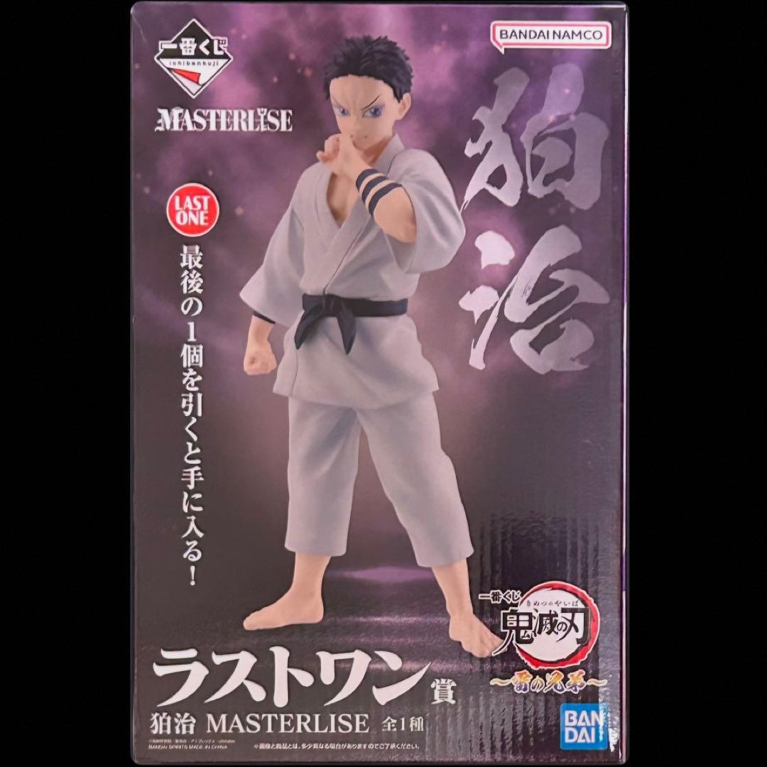 鬼滅の刃 1番くじ ラストワン賞 狛治 〜雷の兄弟〜