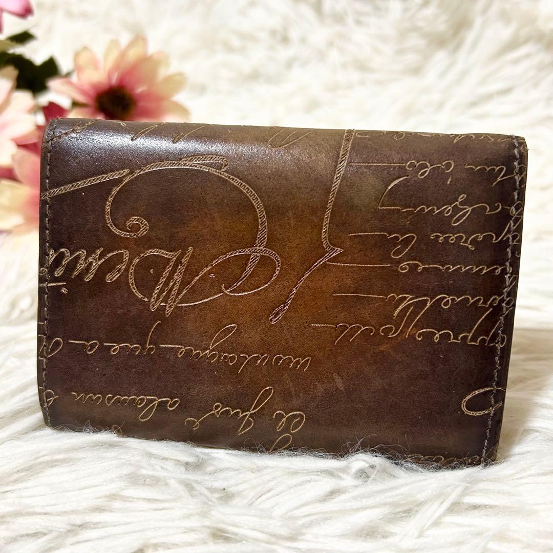 【美品】ベルルッティ カリグラフィ ベネチアンレザー カードケース 名刺入れ