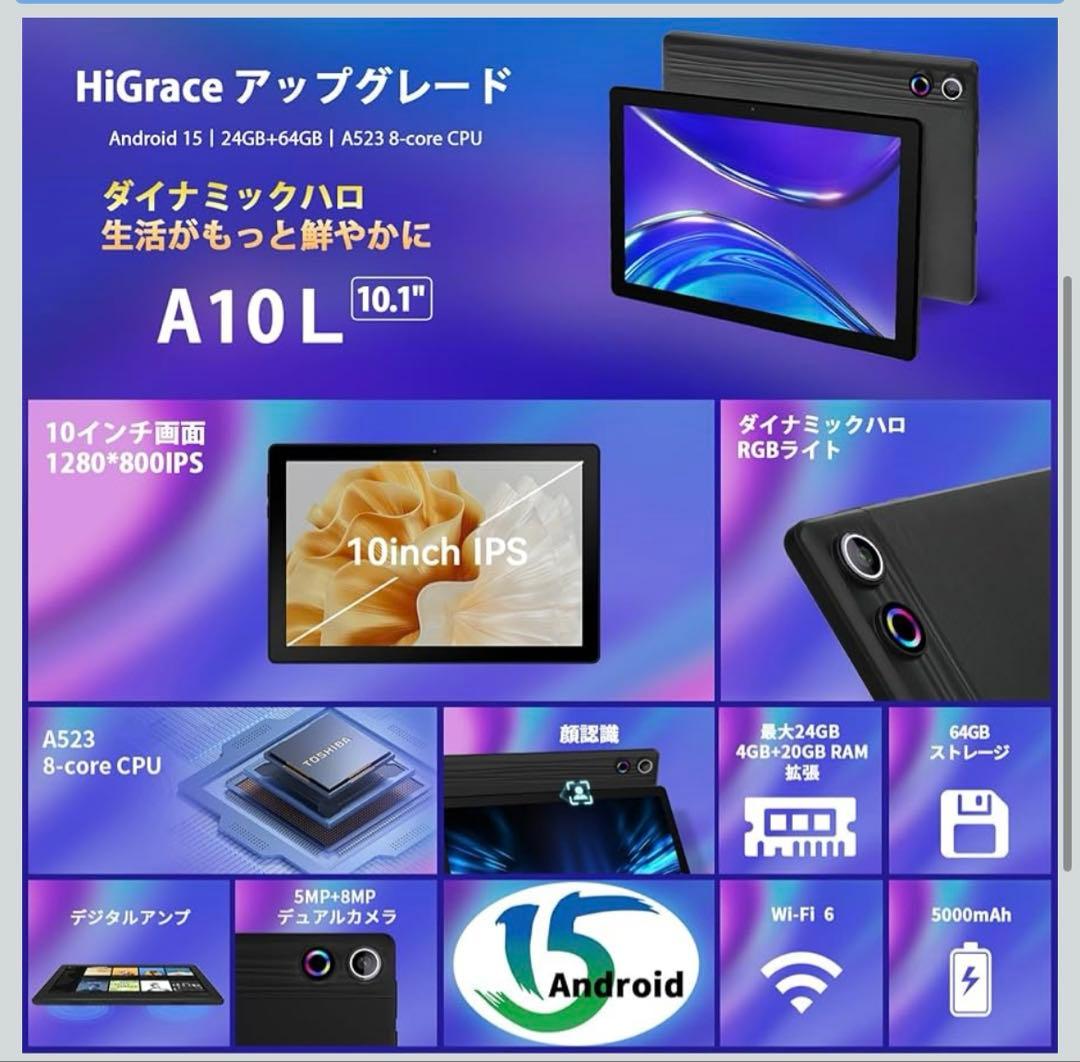 ⚠️最終値下げ⚠️タブレット 10インチ 124GB+64GB+1TB拡張