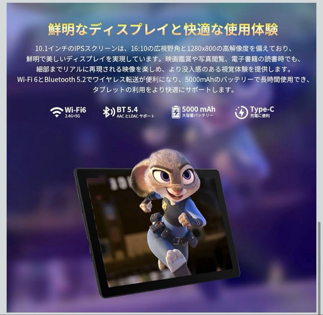 ⚠️最終値下げ⚠️タブレット 10インチ 124GB+64GB+1TB拡張