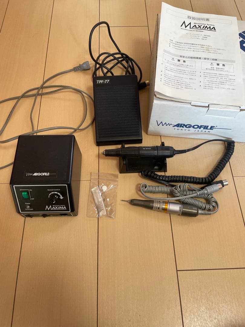 マイクロモーターシステム・マキシマ