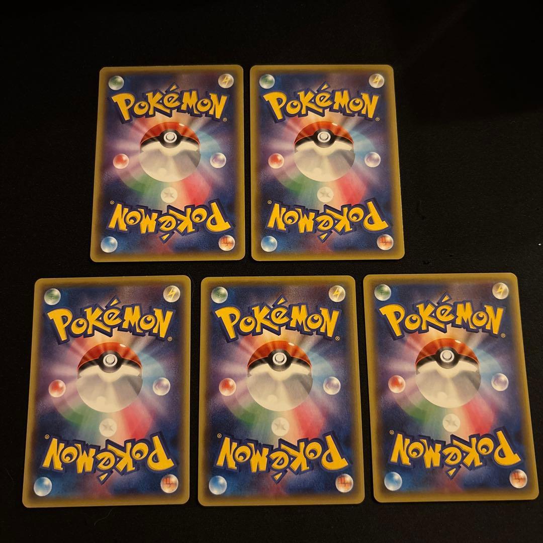 ピッピ 061/080 XY9