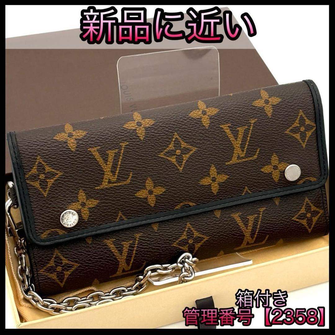 got to live a little ルイヴィトン 長財布 2358