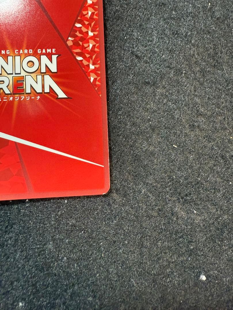 ユニアリ ブレイズ 星2 SR パラレル 1枚 アークナイツ　SR★★