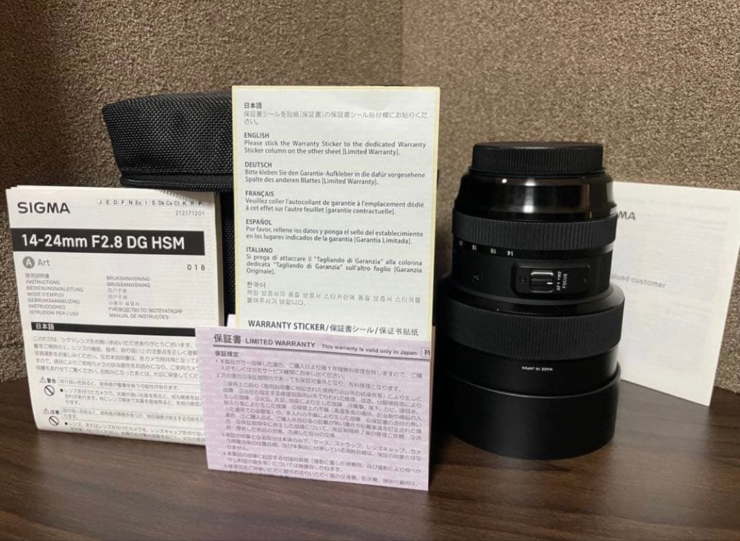 美品SIGMA 14-24mm F2.8 DG HSM Art EFマウント