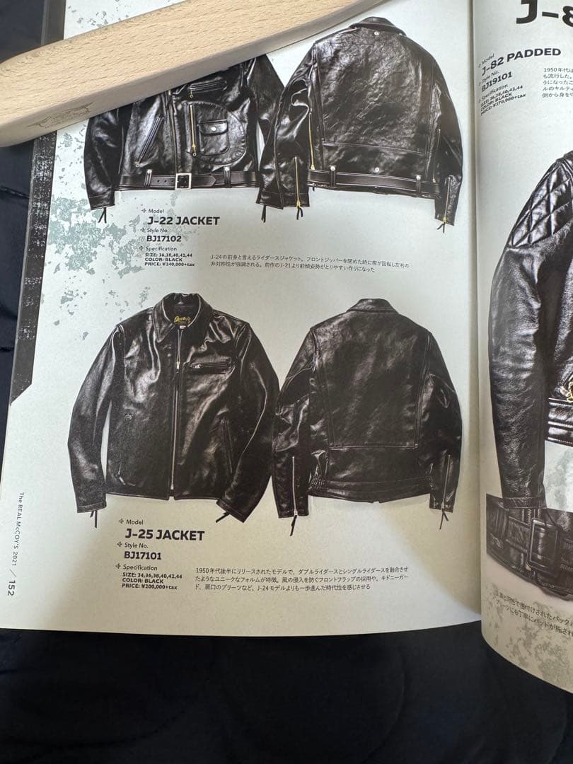 Buco J-25 JACKET ブラック　36