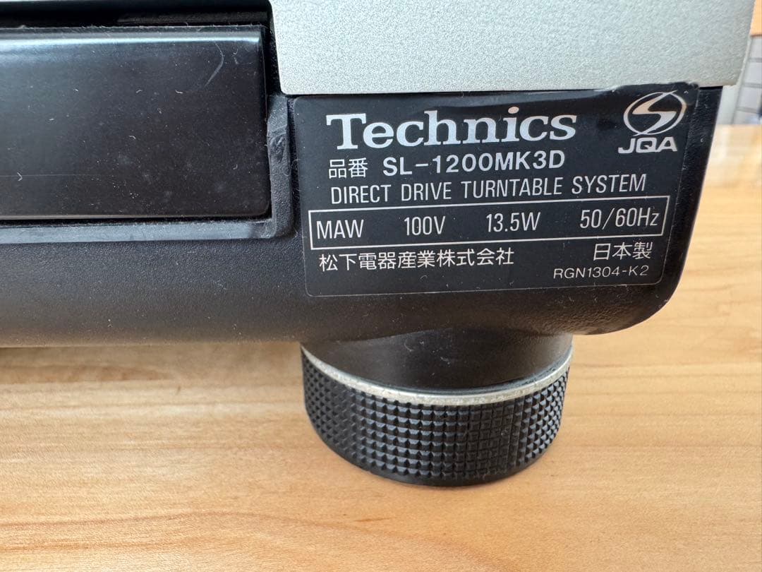 Technics SL-1200MK3Dターンテーブル 2台セット
