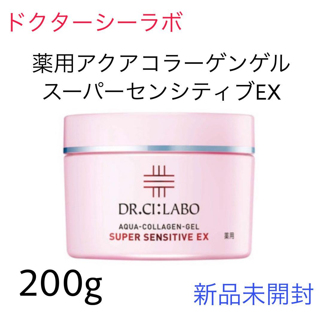 【新品未開封】ドクターシーラボ アクアコラーゲンゲル スーパーセンシティブEX