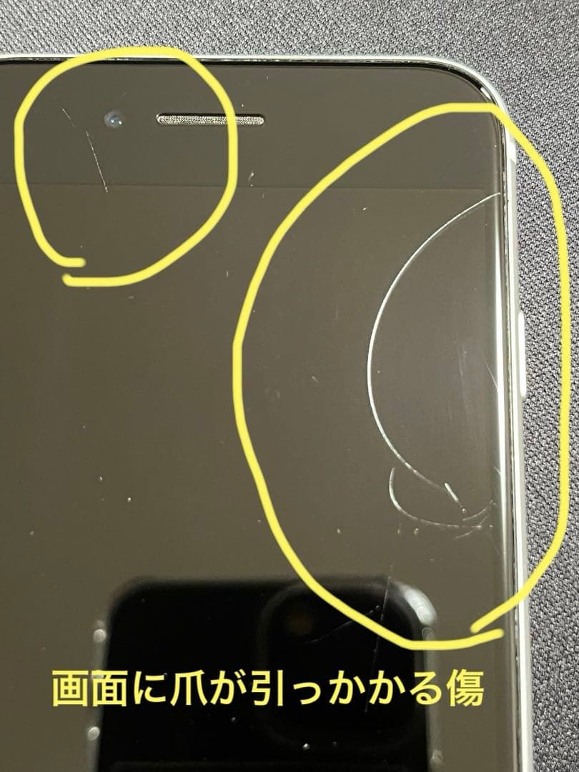 難あり iPhone SE 第2世代 (SE2) 128GB バッテリー82％