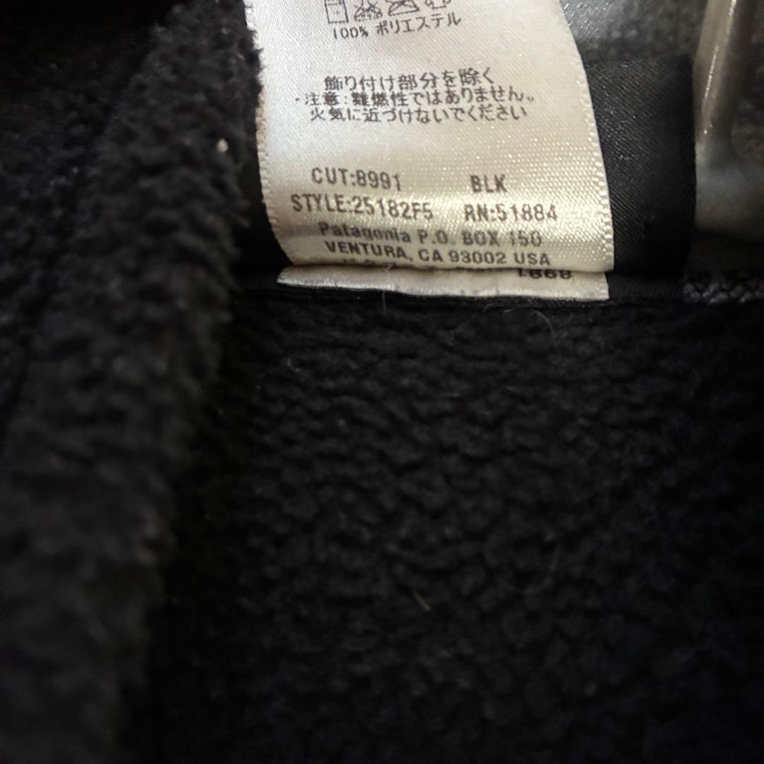 古着　patagonia　パタゴニア　シンチラベスト　フリースベスト