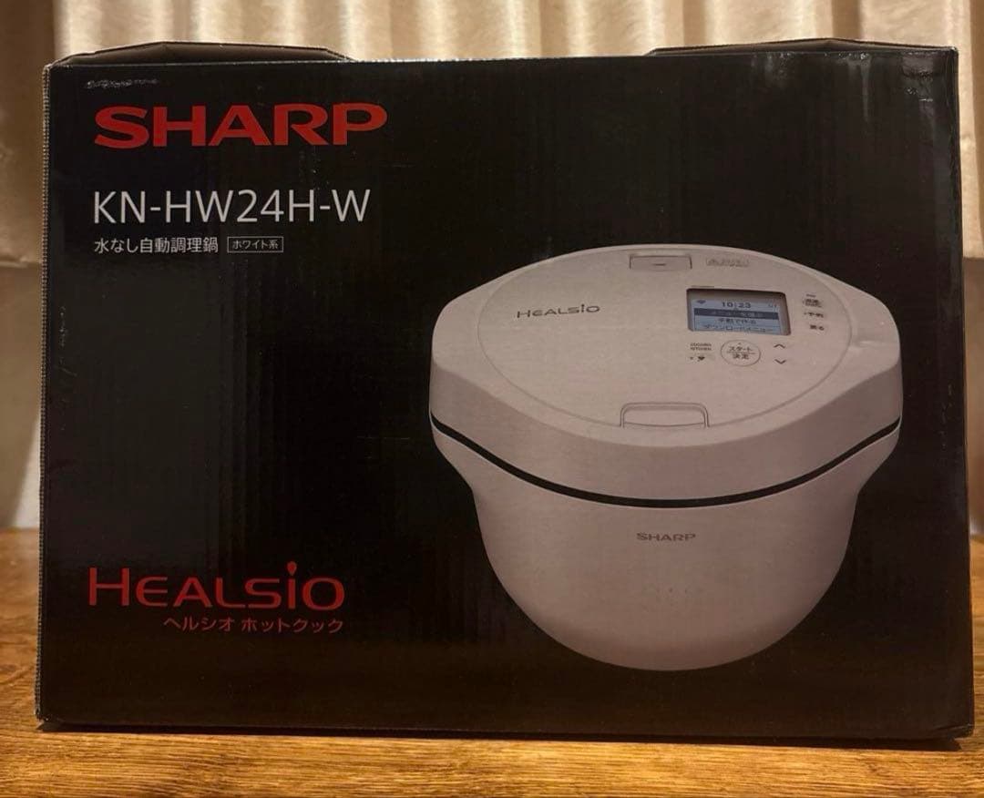 【新品未使用】ヘルシオホットクックKN-HW24H-W