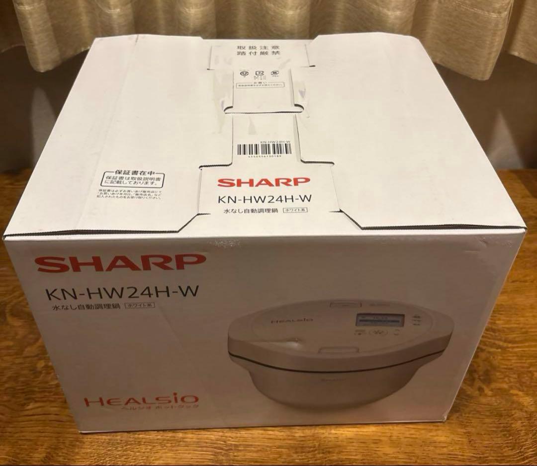 【新品未使用】ヘルシオホットクックKN-HW24H-W