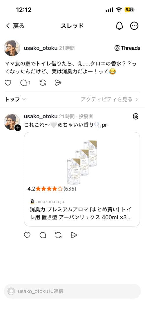 ※Y MIZUNO ビヨンドマックス　レガシー　78cm ミドルバランス