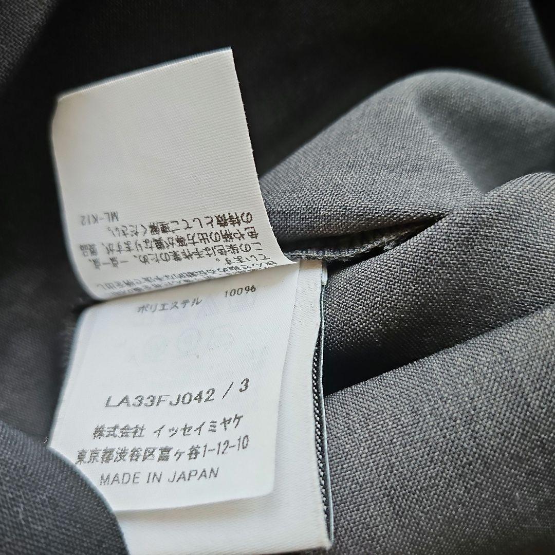 IM MEN アイムメン ISSEY MIYAKE ITAJIME SHIRT