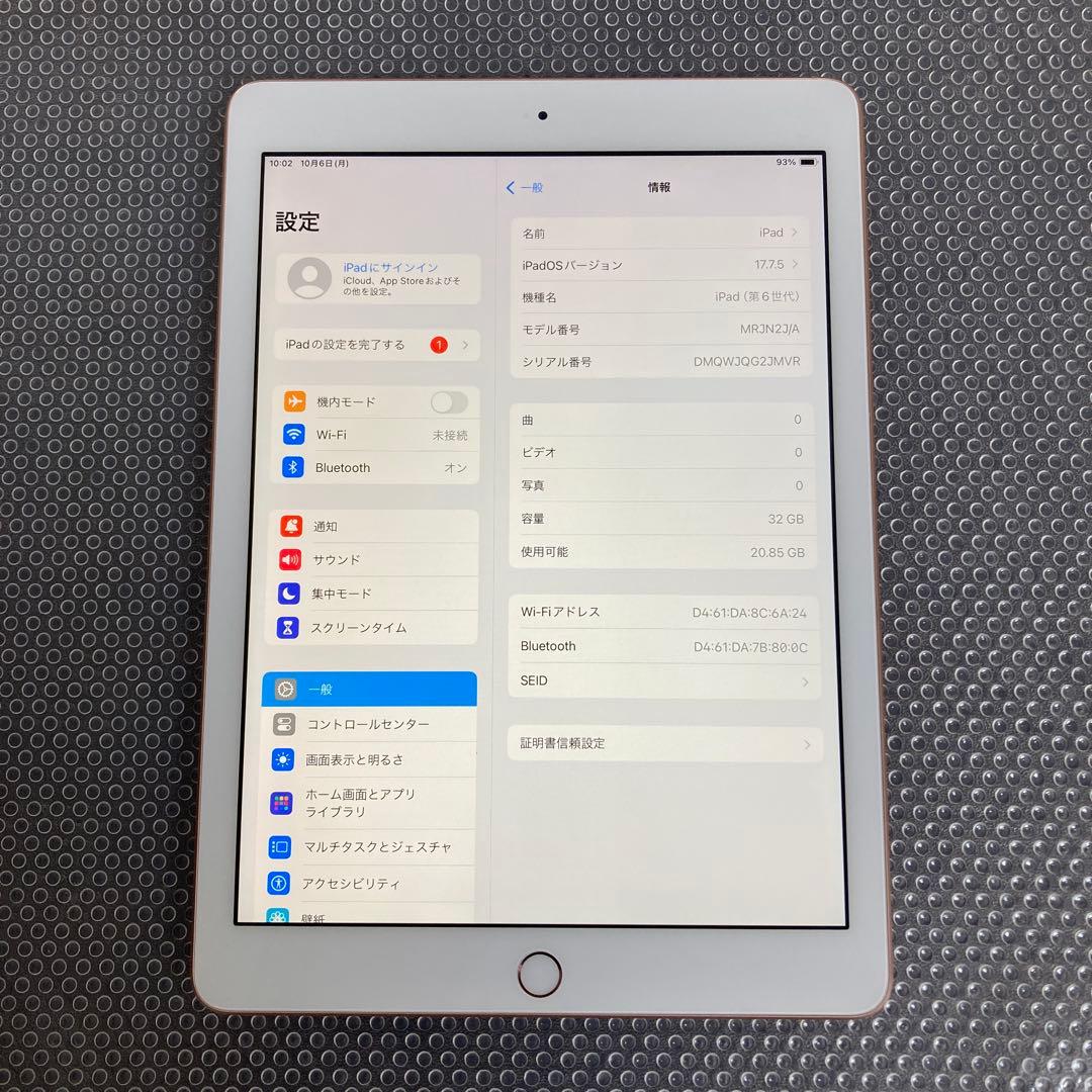 1020【早い者勝ち】電池最良好☆iPad6 第6世代 32GB WIFIモデル