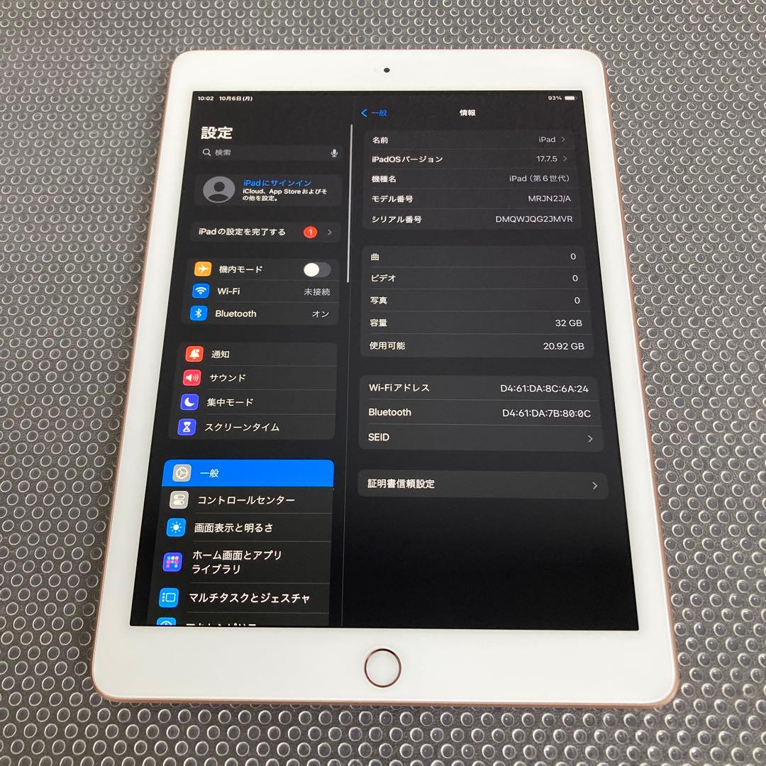 1020【早い者勝ち】電池最良好☆iPad6 第6世代 32GB WIFIモデル